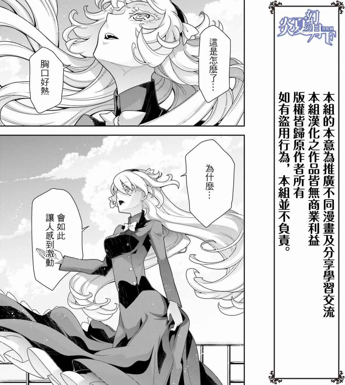 特别附录2