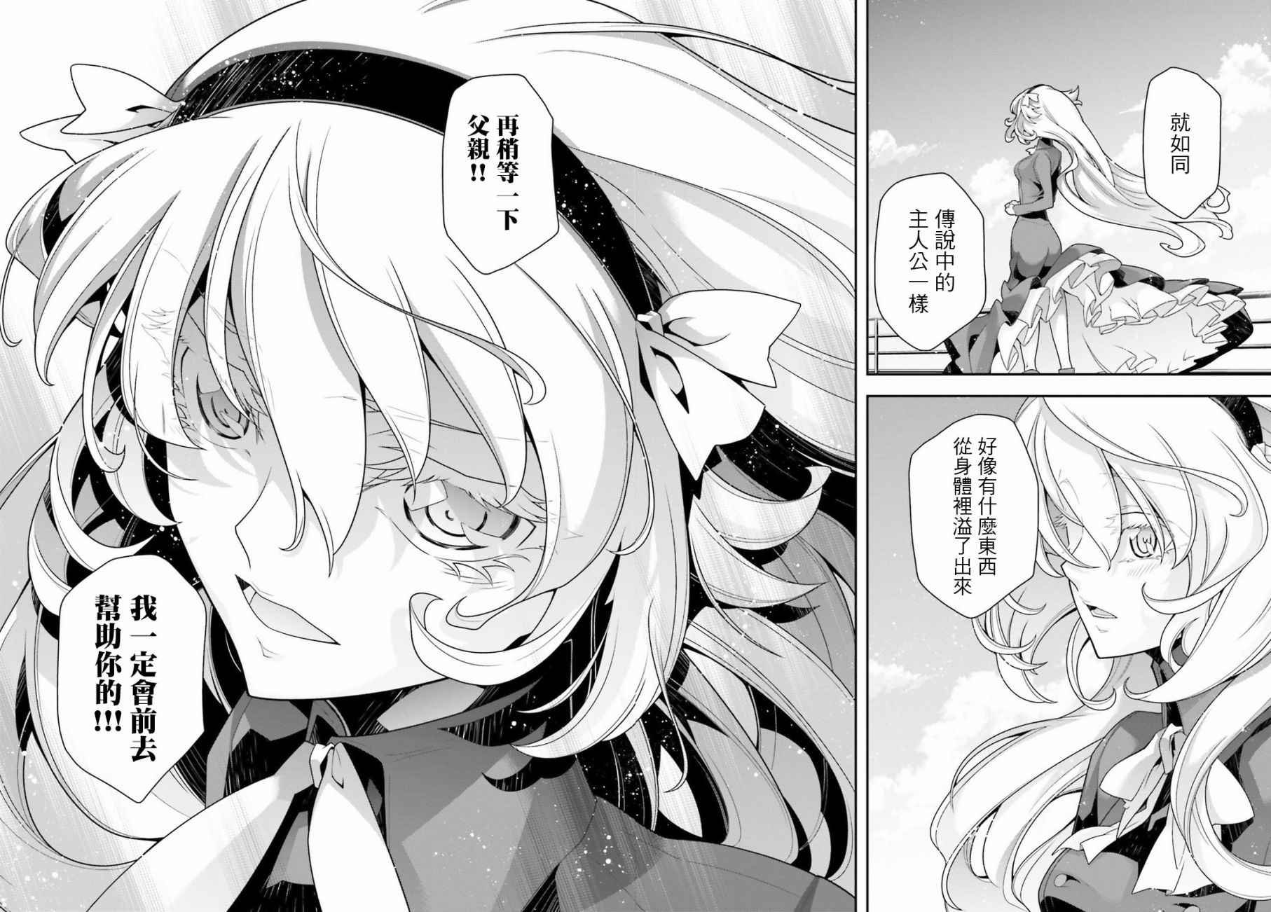 特别附录2