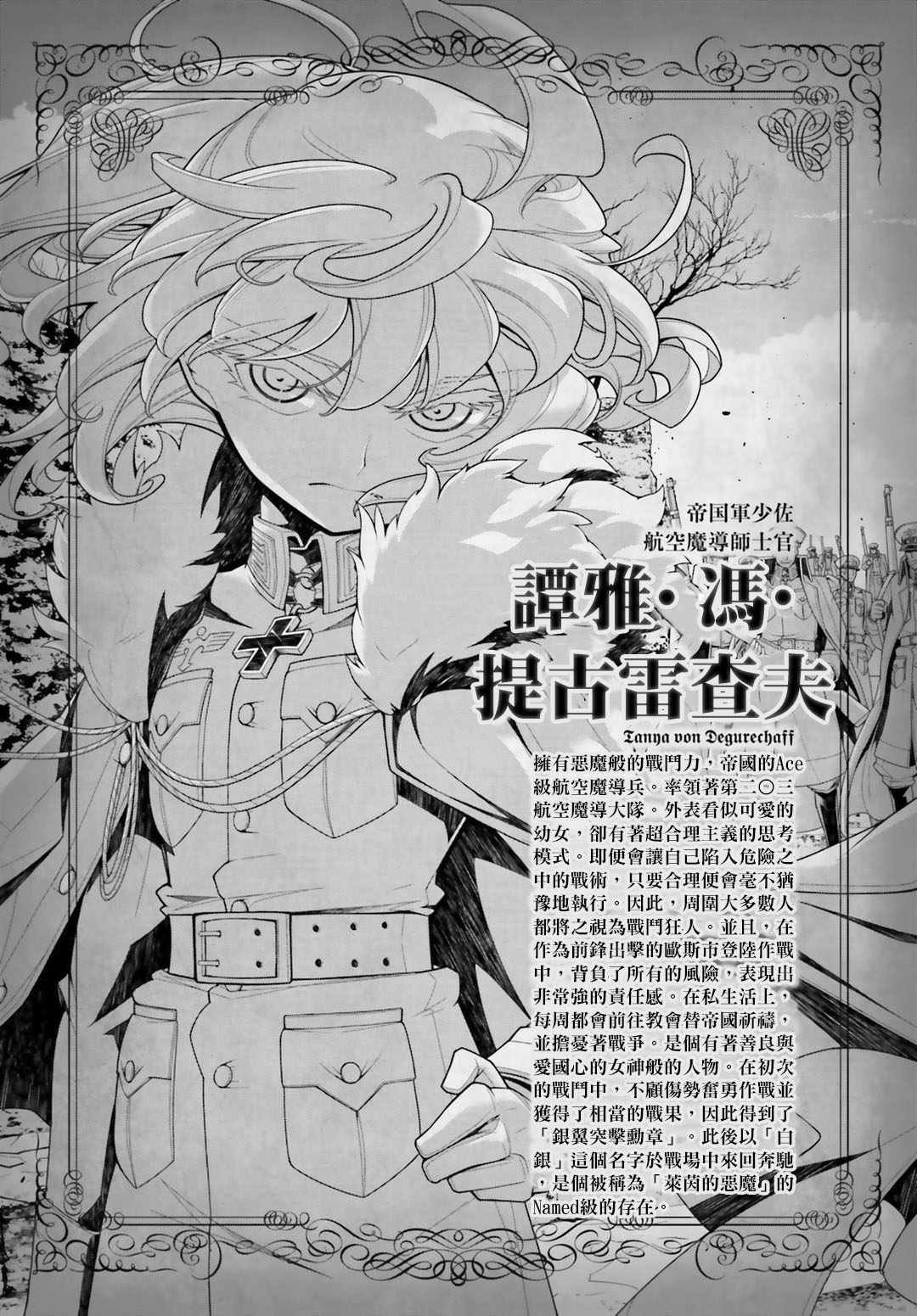 特别附录3