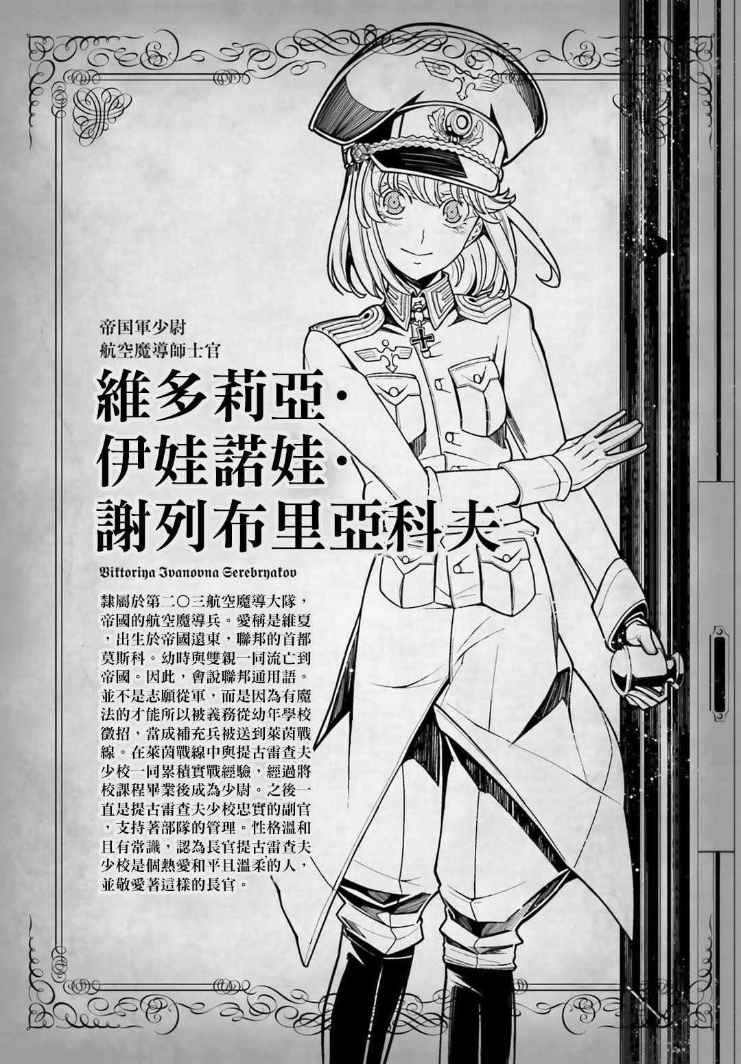 特别附录3