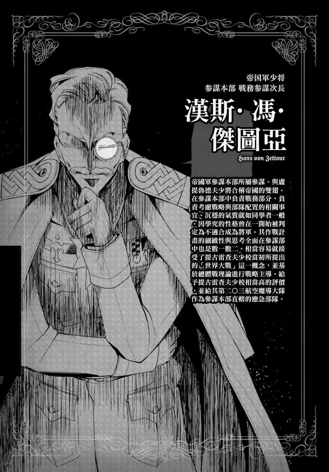 特别附录3