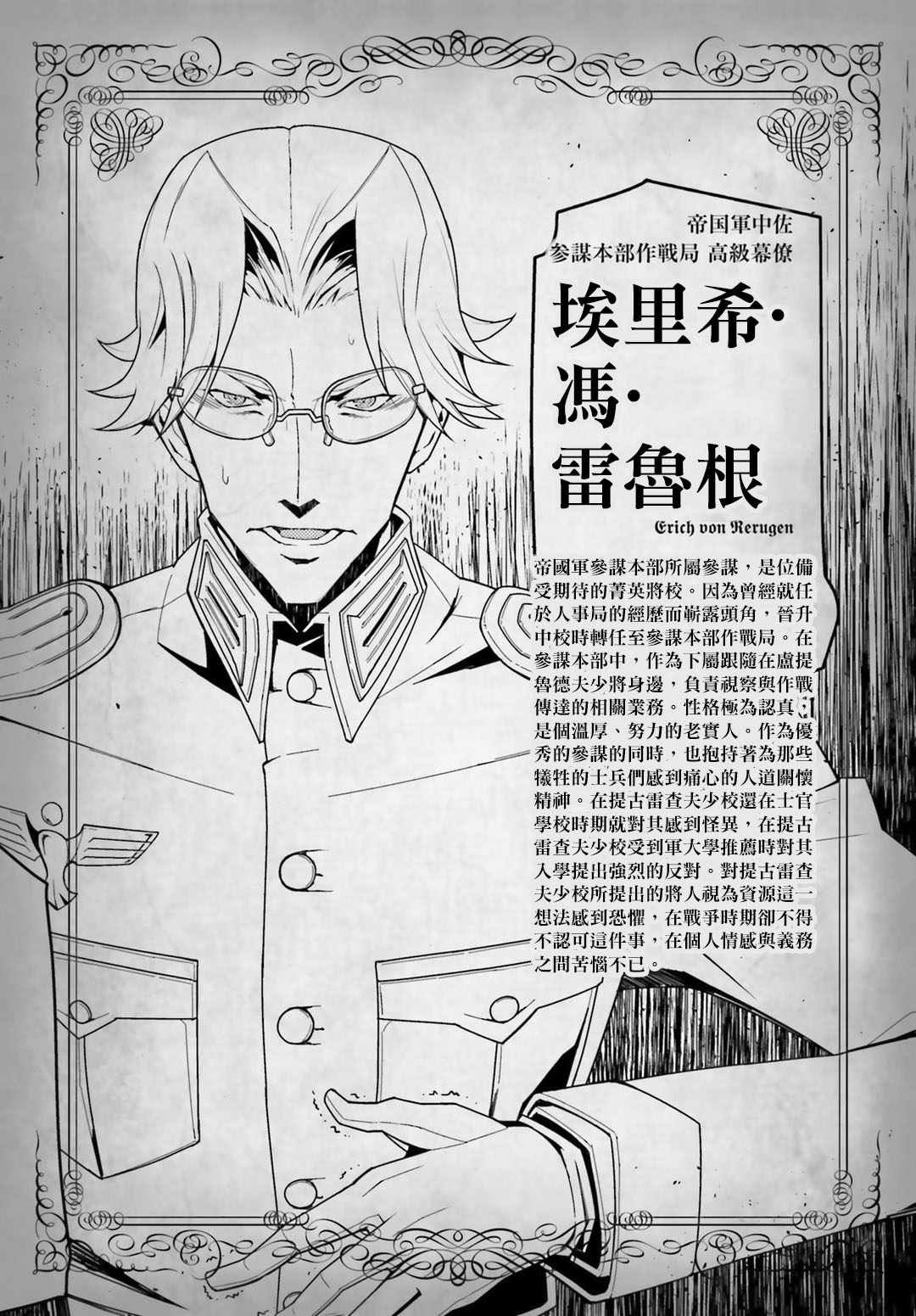 特别附录3