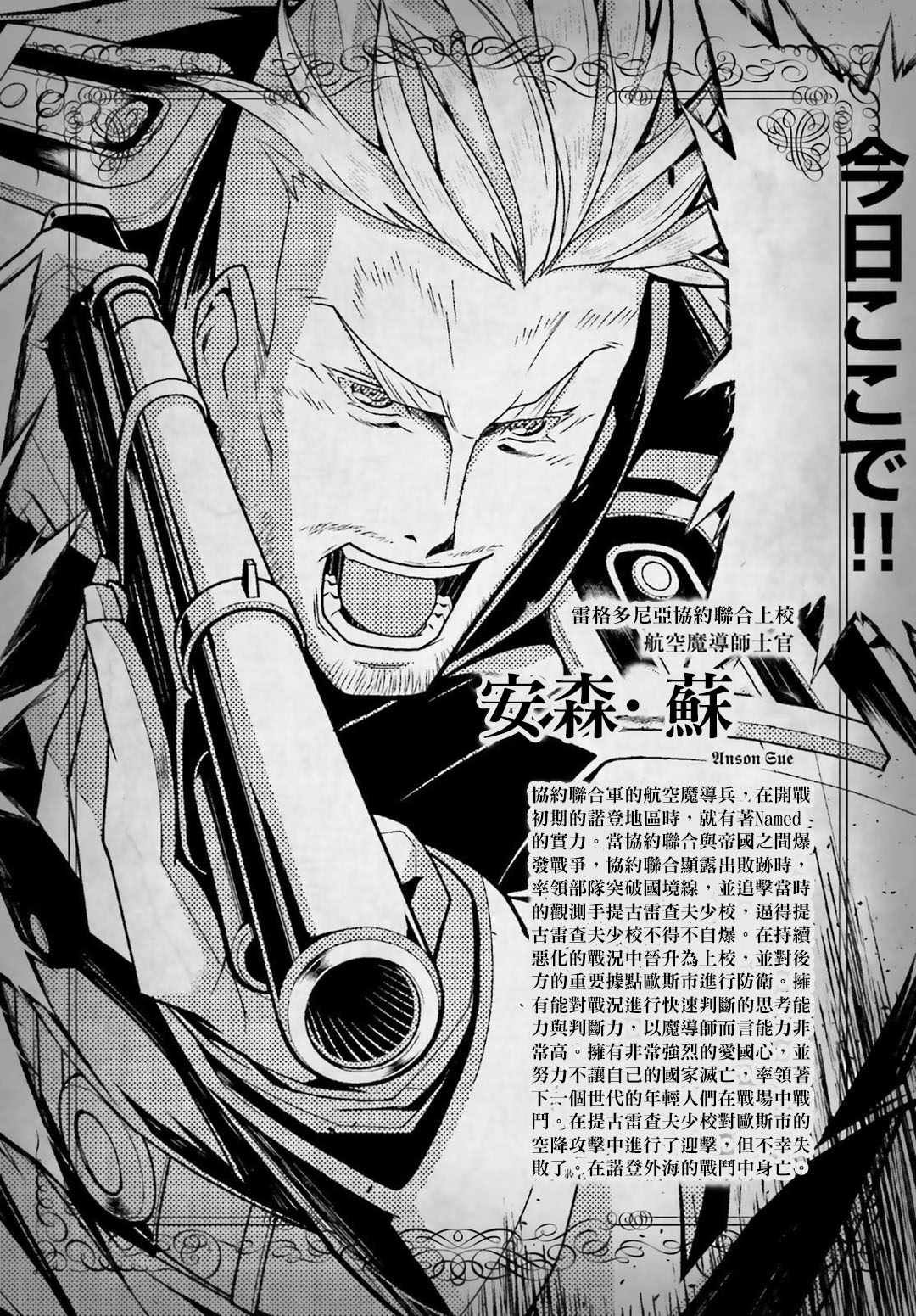 特别附录3