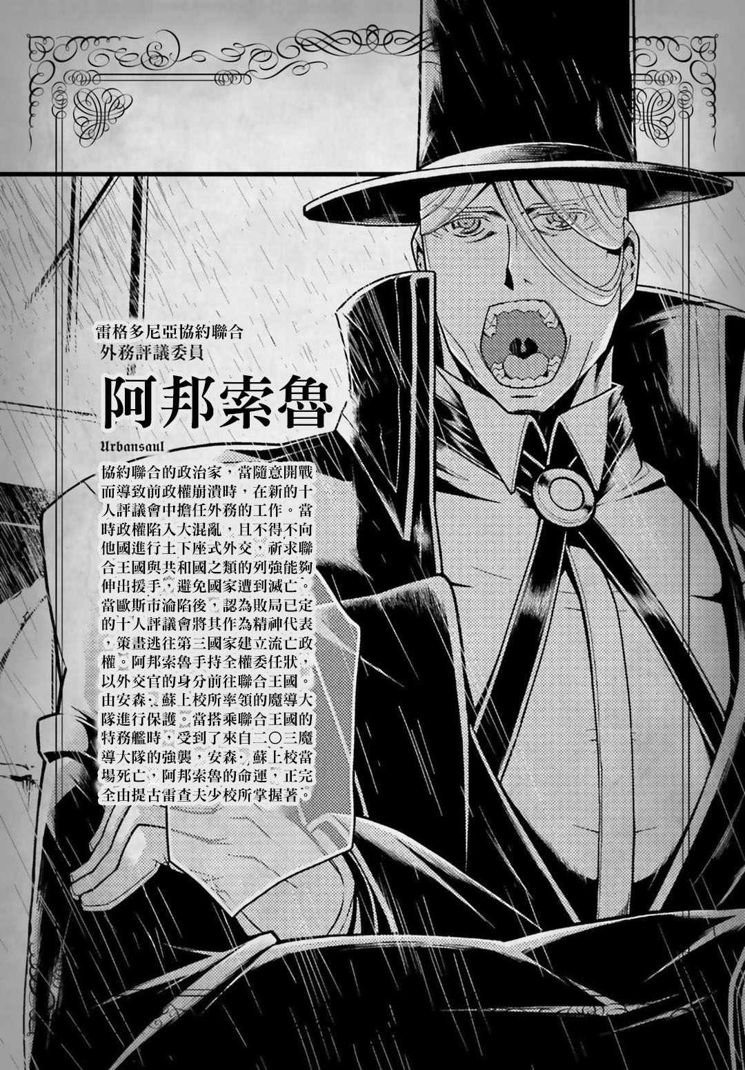 特别附录3
