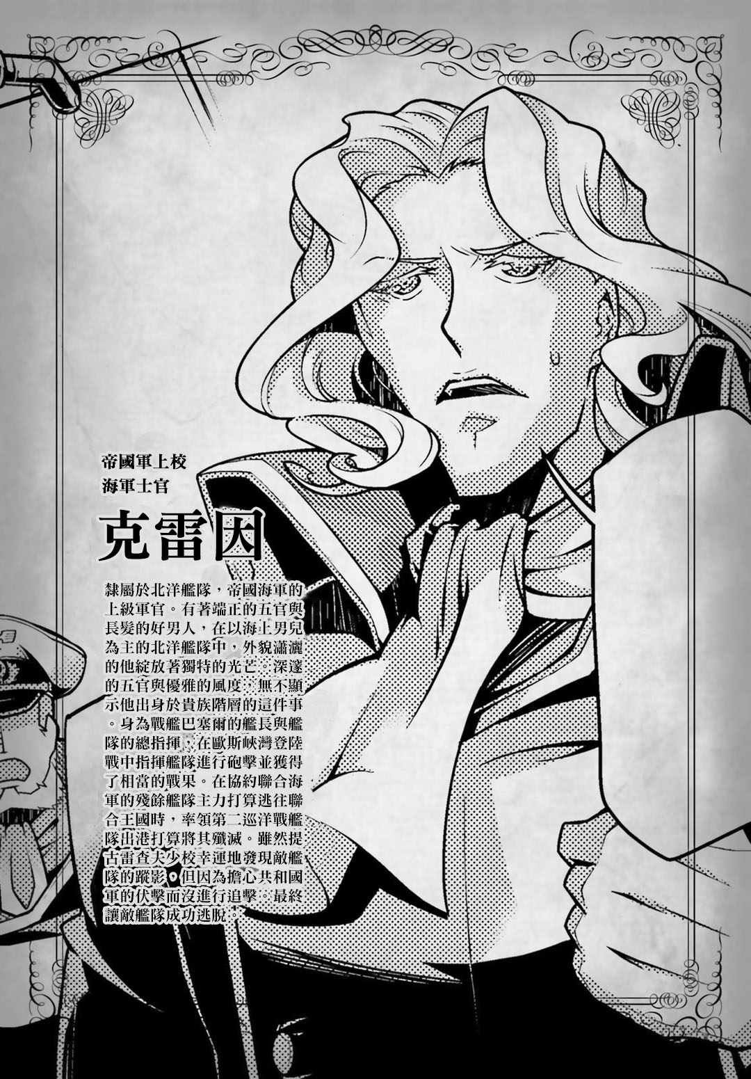特别附录3