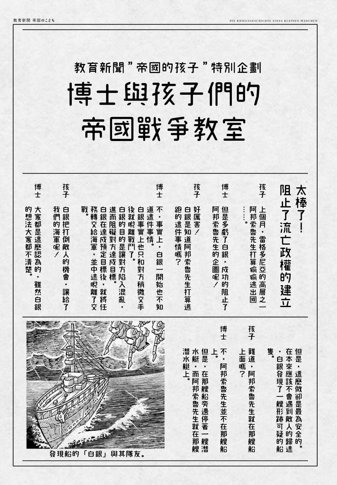 特别附录3
