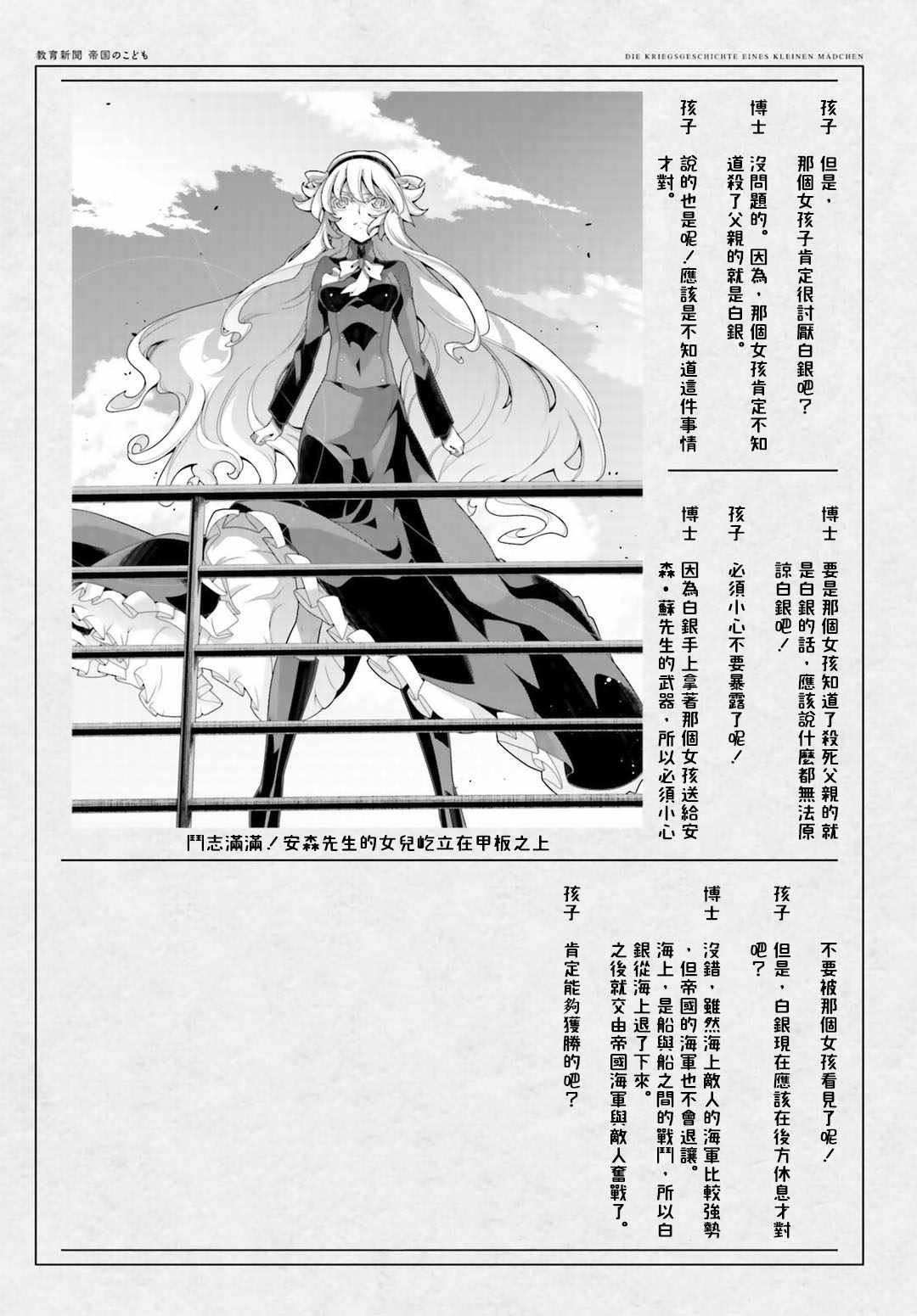 特别附录3