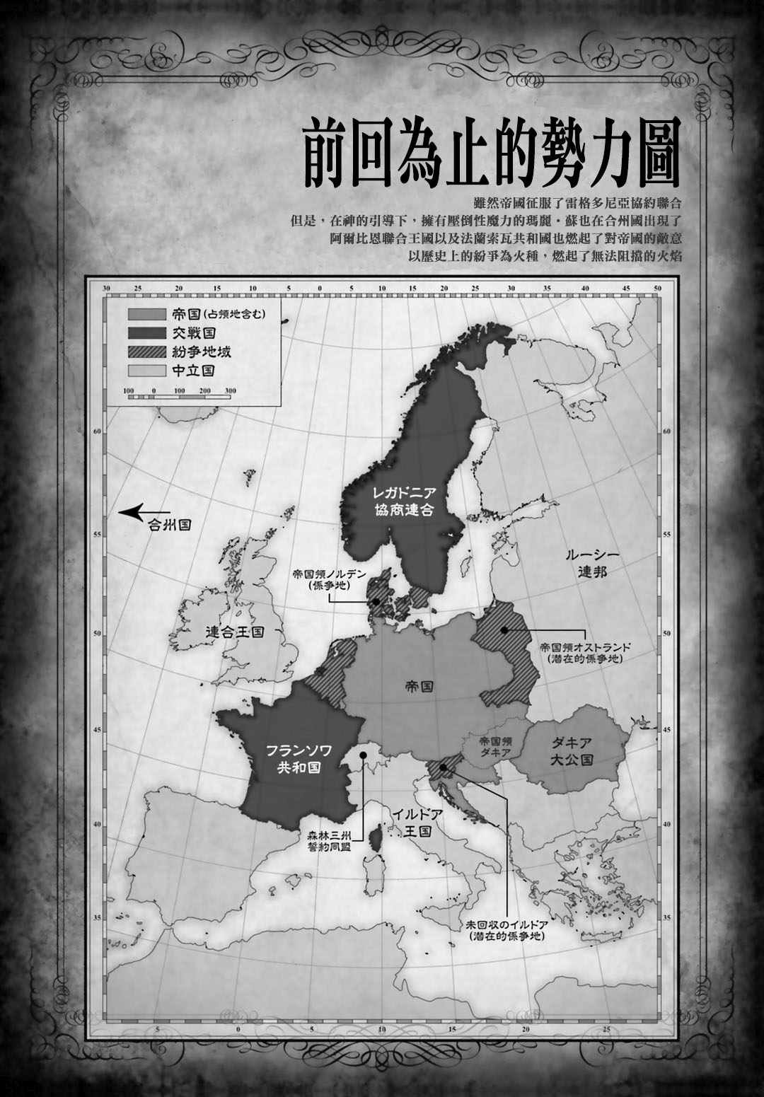 特别附录3