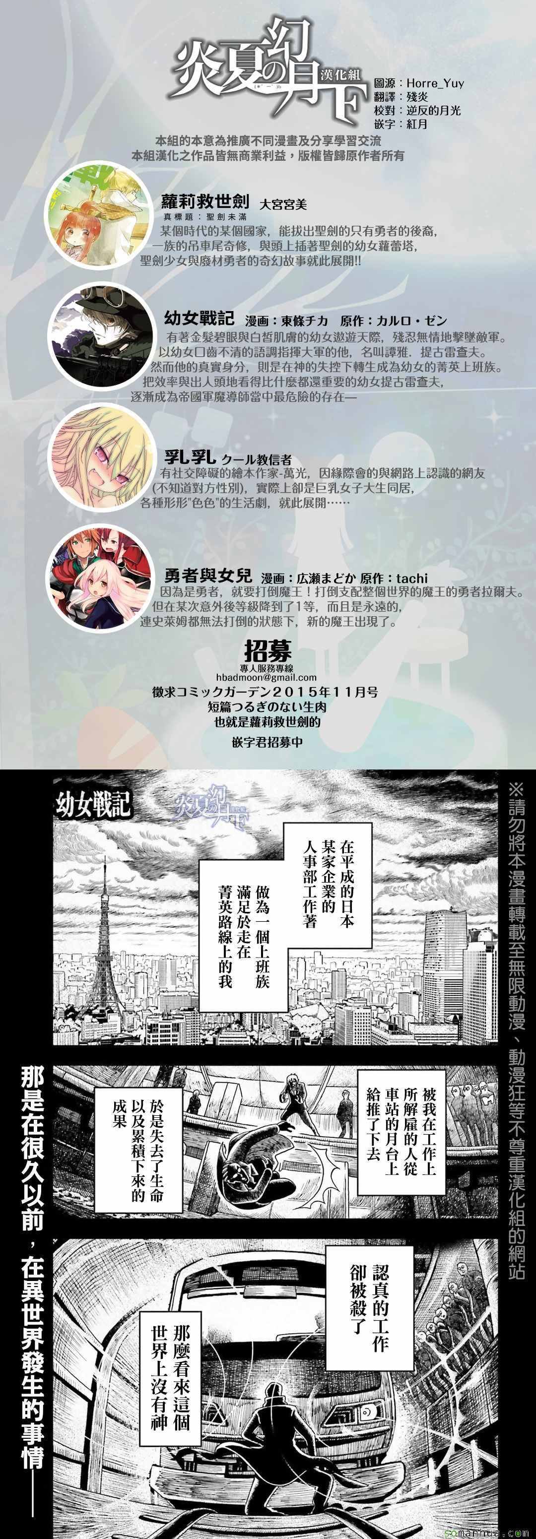 第5话