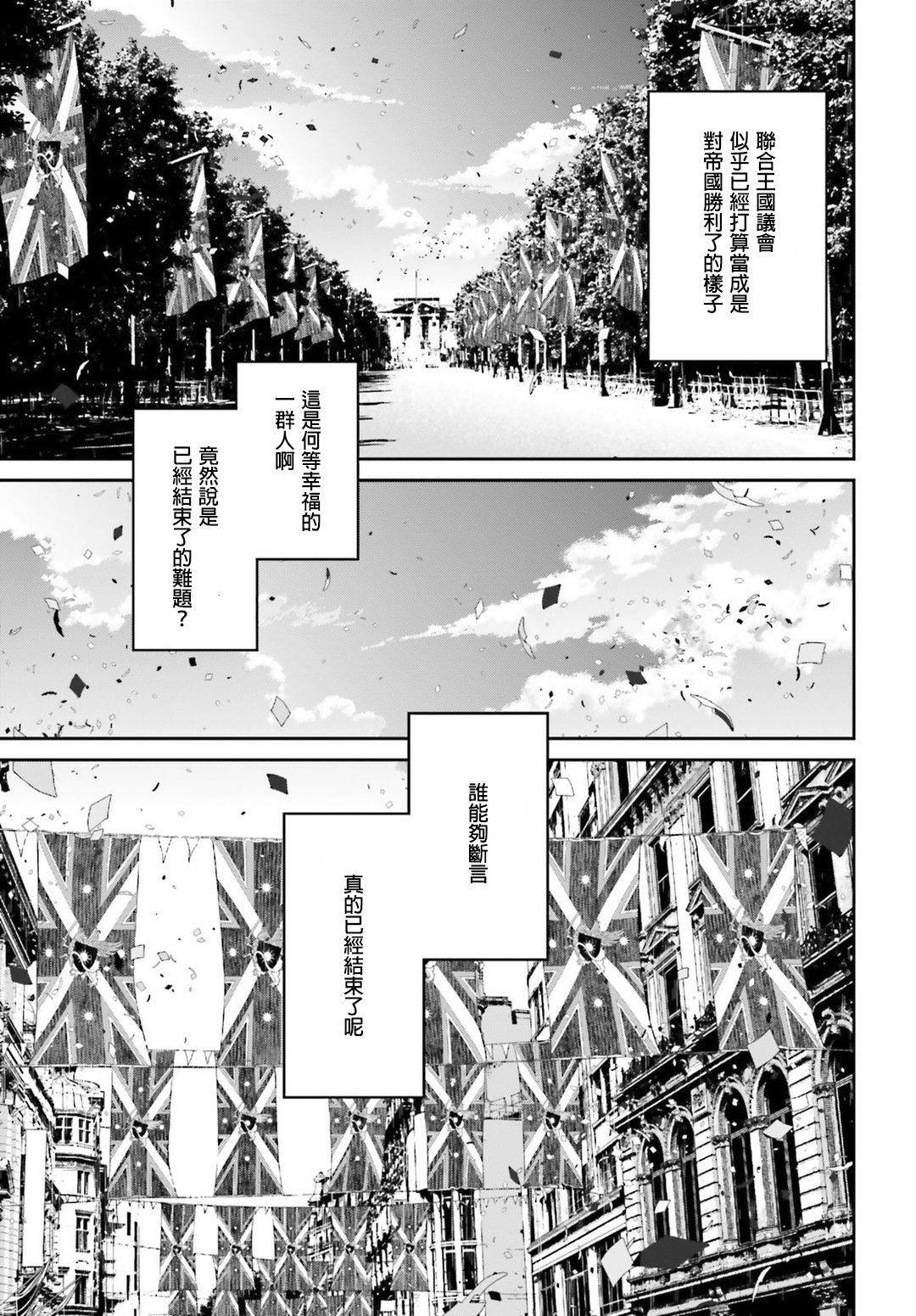 第49话 芝麻开门（5）