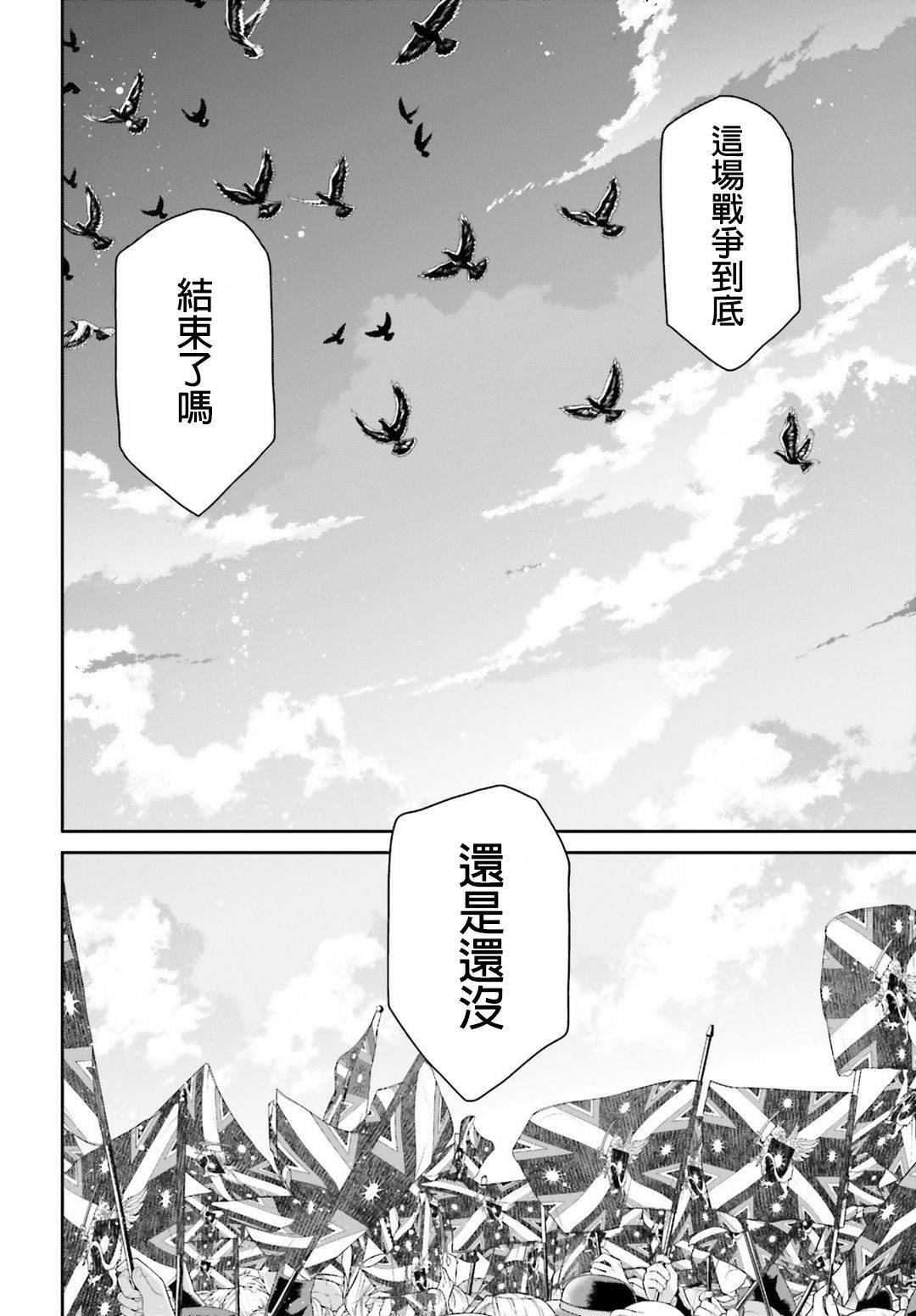 第49话 芝麻开门（5）