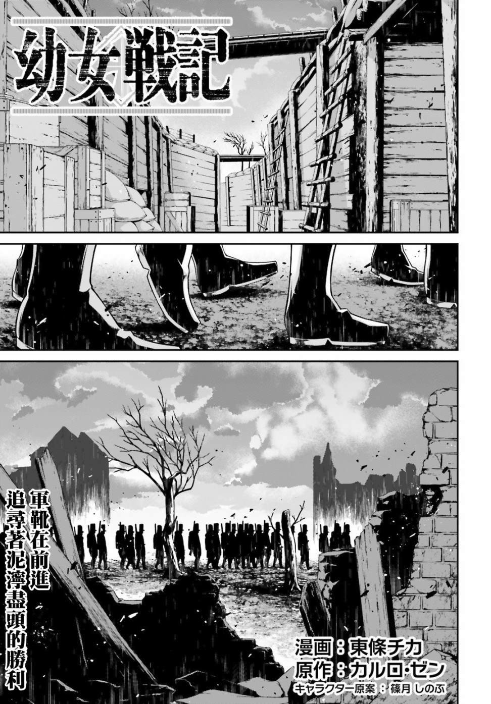 第51话