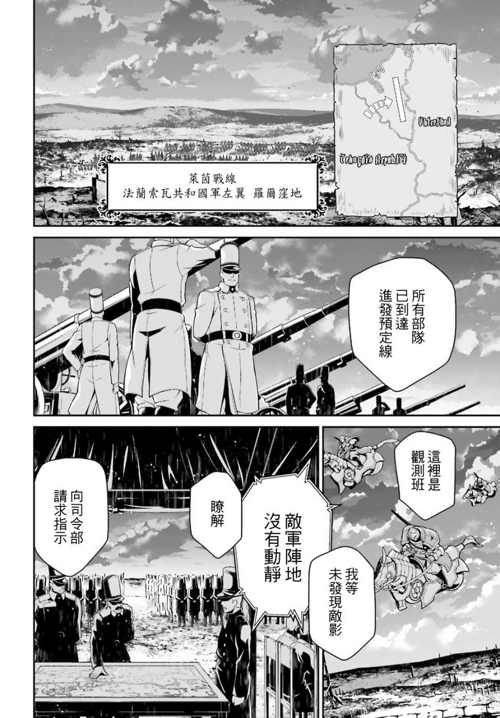 第51话