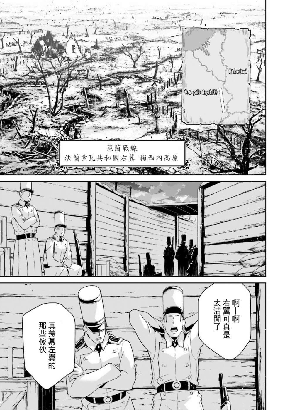 第51话