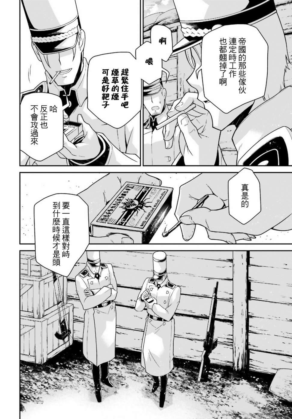 第51话