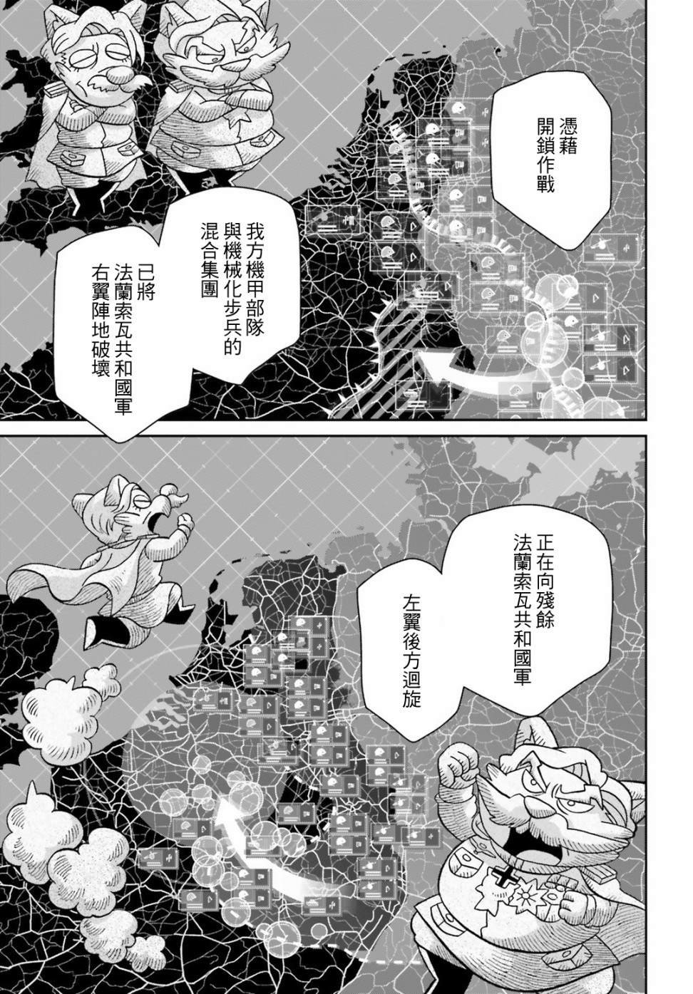 第51话