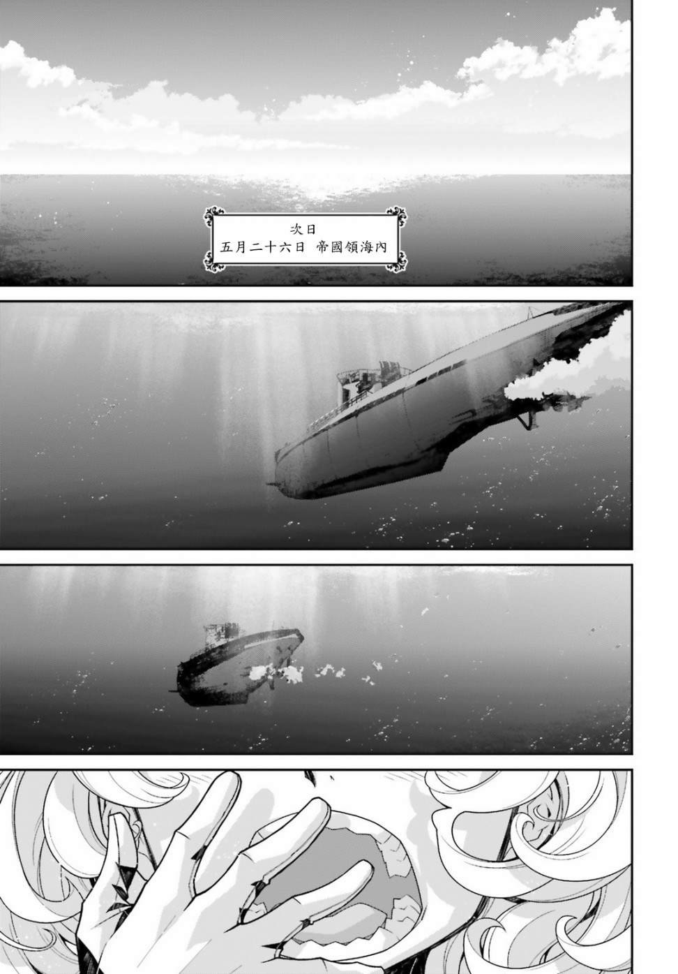 第51话