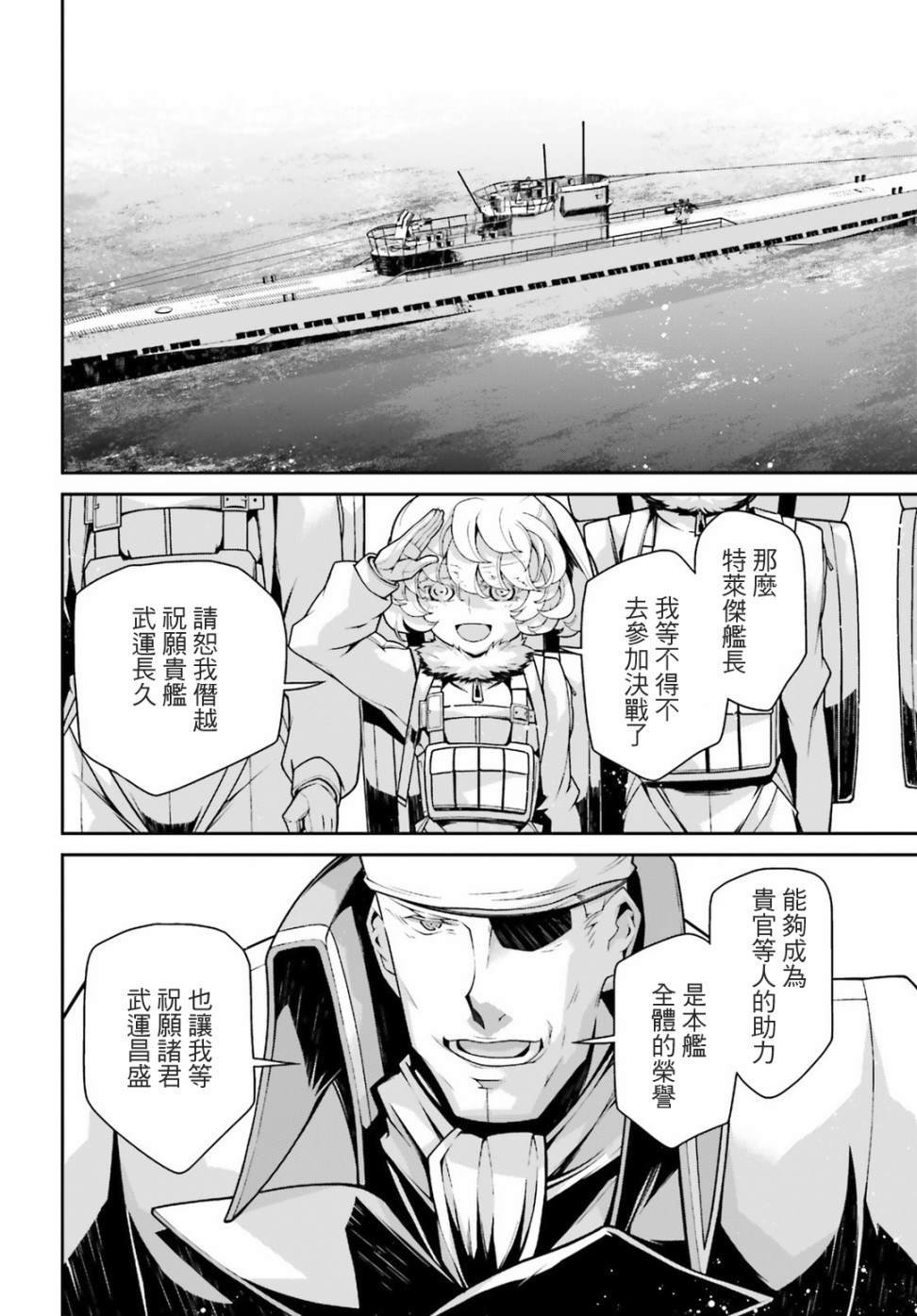 第51话