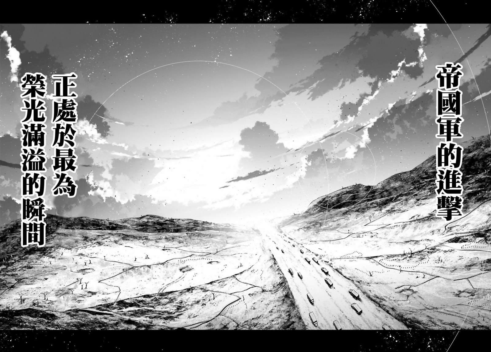 第54话 过迟的介入（5）