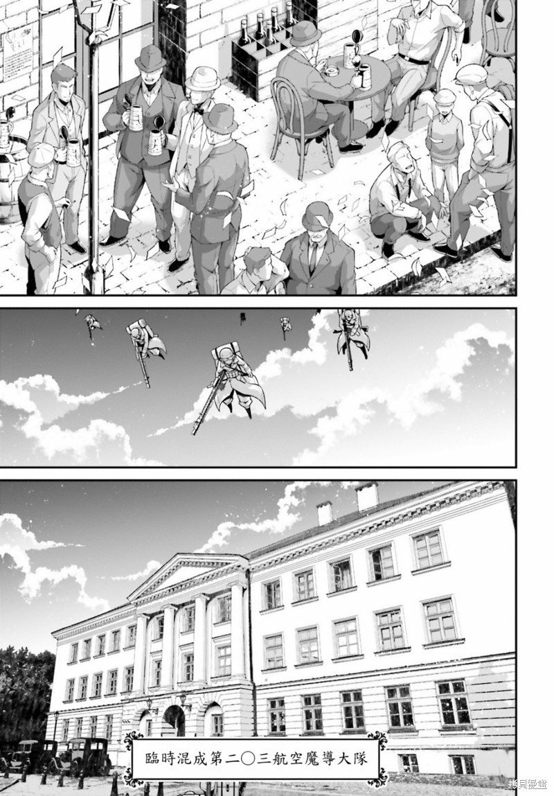 第55话 方舟计划启动（1）