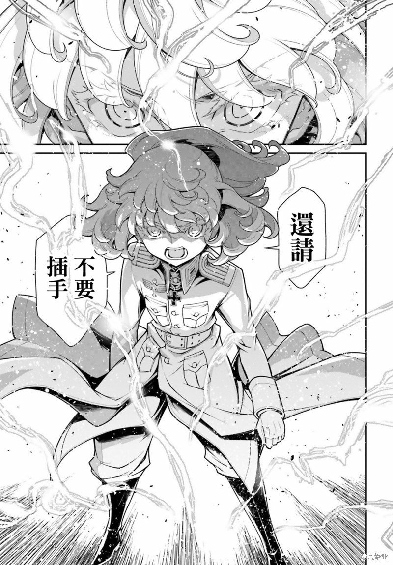 第55话 方舟计划启动（1）