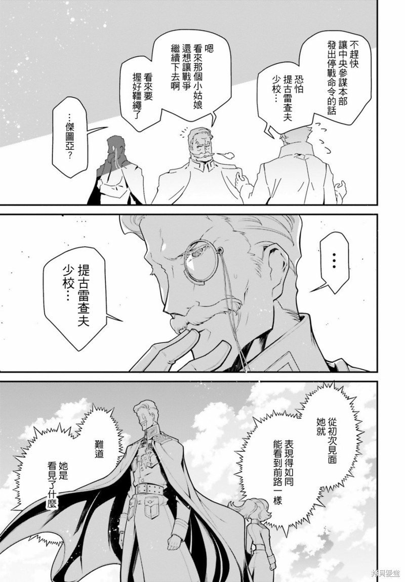 第55话 方舟计划启动（1）