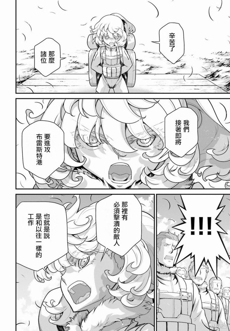 第56话 方舟计划启动（2）