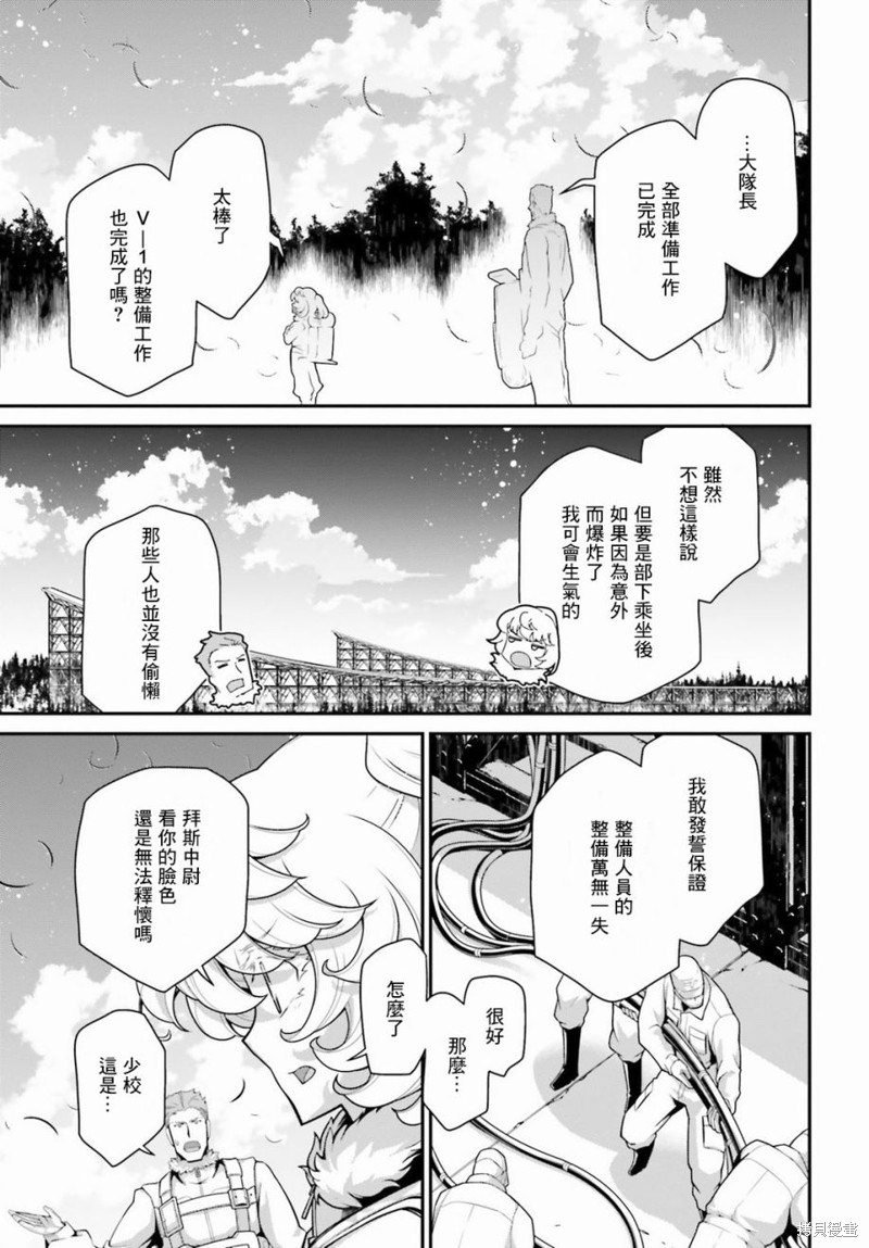 第56话 方舟计划启动（2）