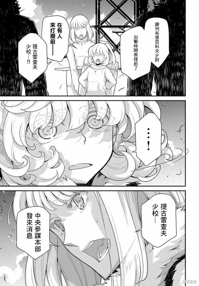 第56话 方舟计划启动（2）