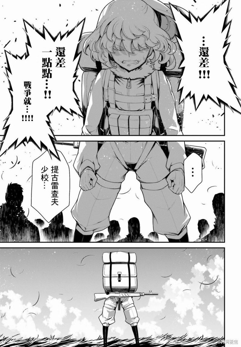 第56话 方舟计划启动（2）