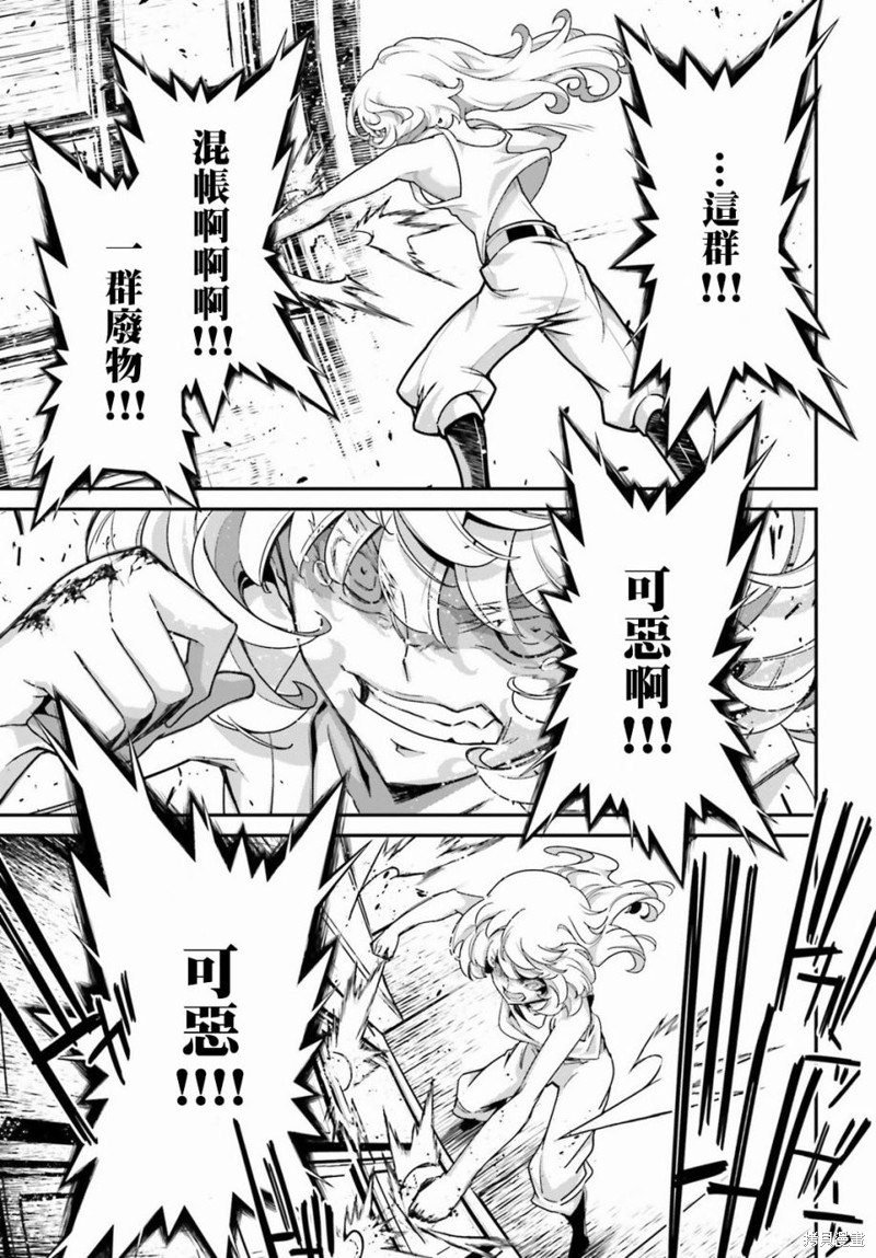 第56话 方舟计划启动（2）