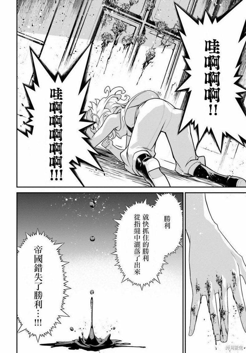 第56话 方舟计划启动（2）