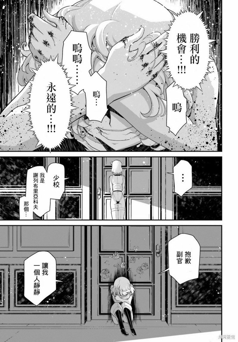 第56话 方舟计划启动（2）