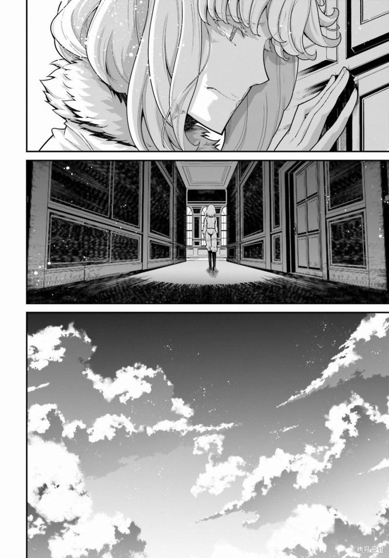第56话 方舟计划启动（2）