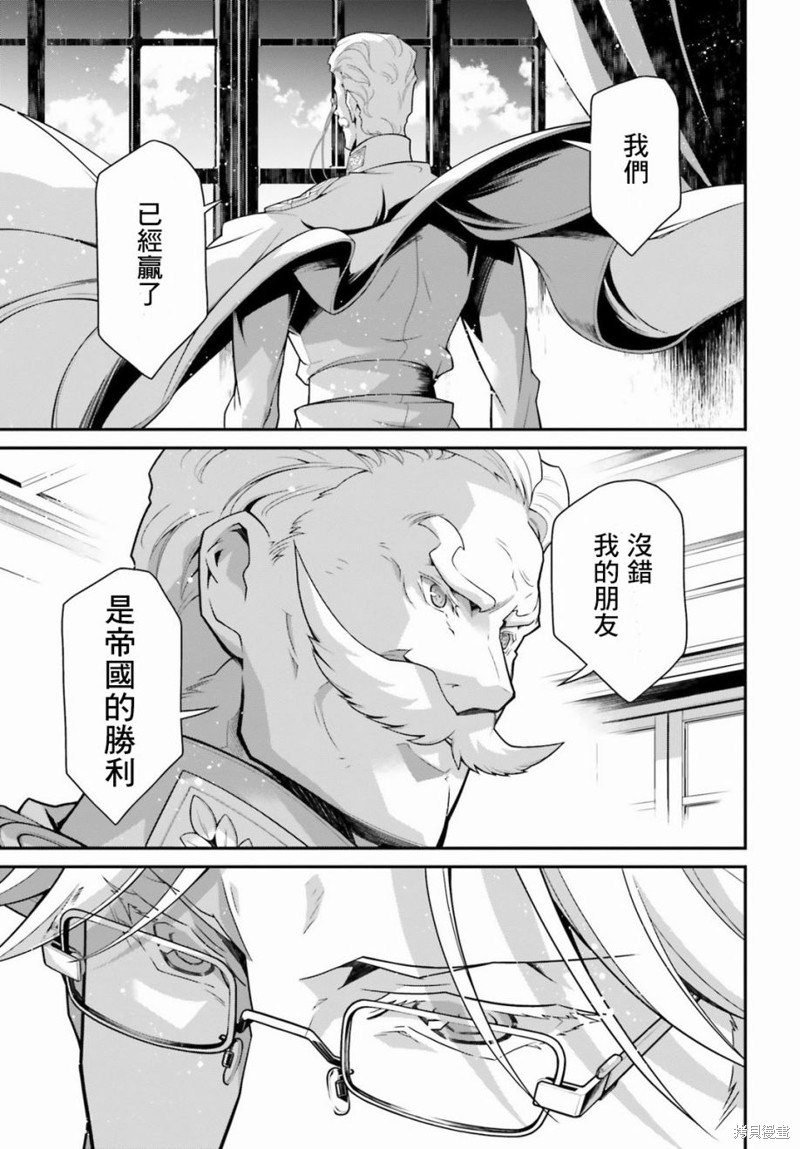 第56话 方舟计划启动（2）