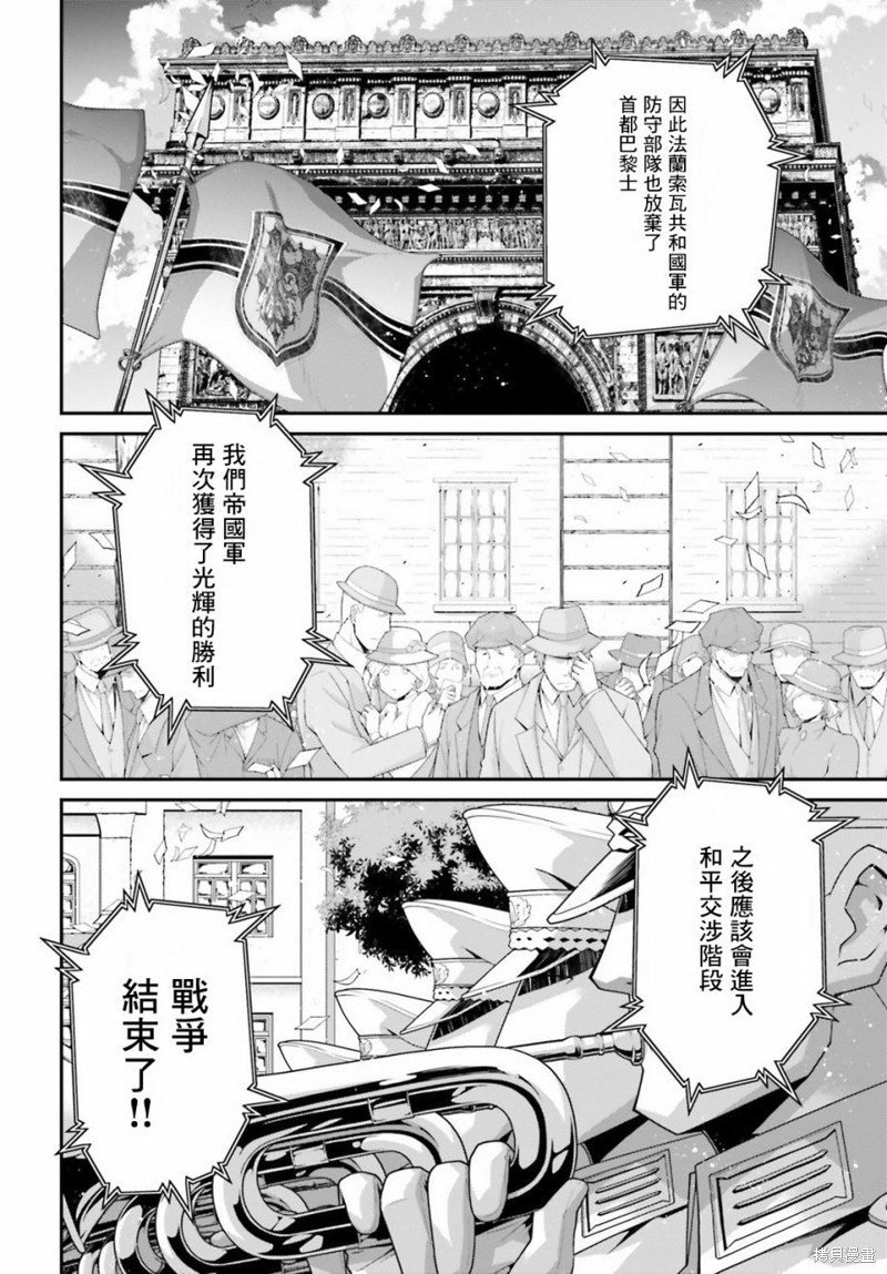 第56话 方舟计划启动（2）
