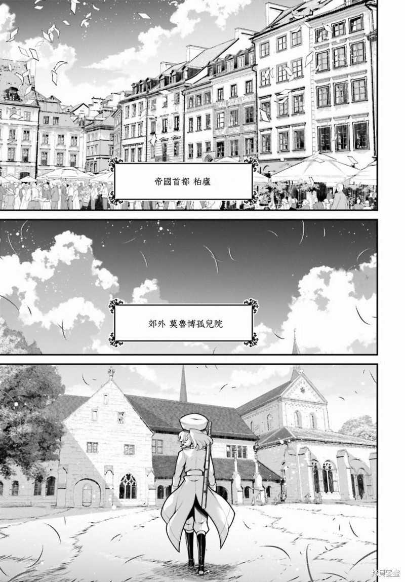 第56话 方舟计划启动（2）