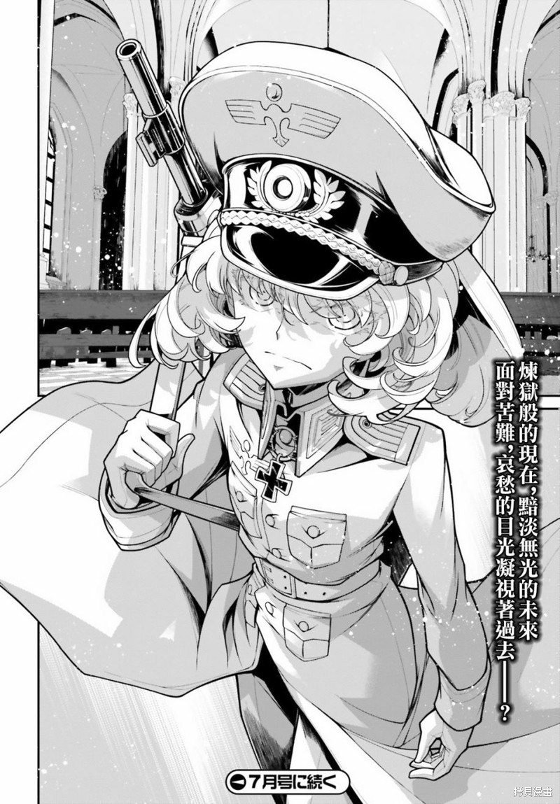 第56话 方舟计划启动（2）