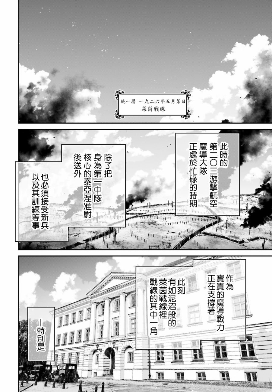 谭雅食堂15