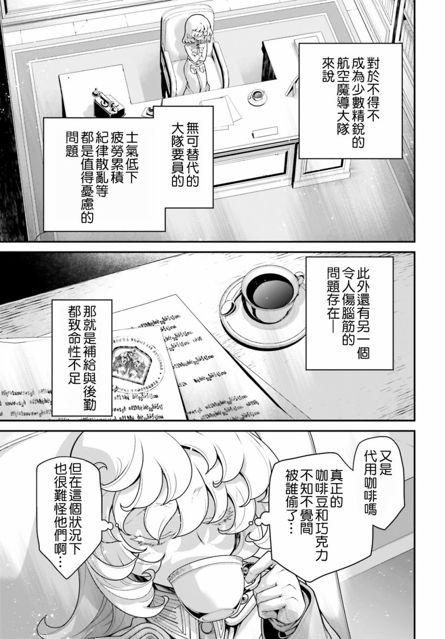 谭雅食堂15