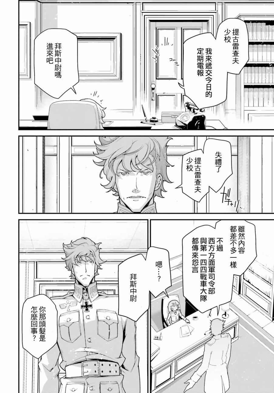 谭雅食堂15