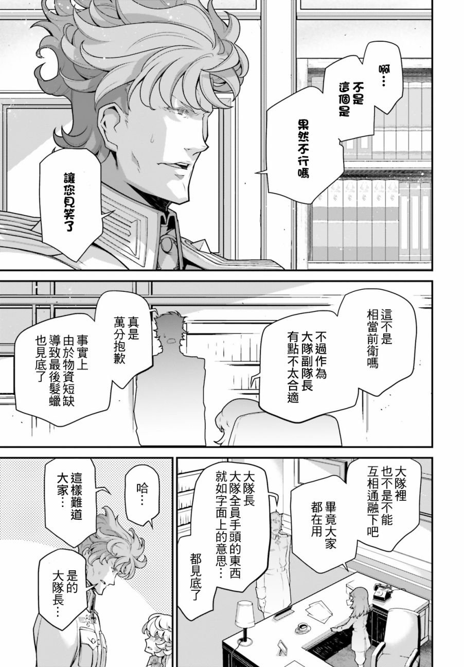谭雅食堂15