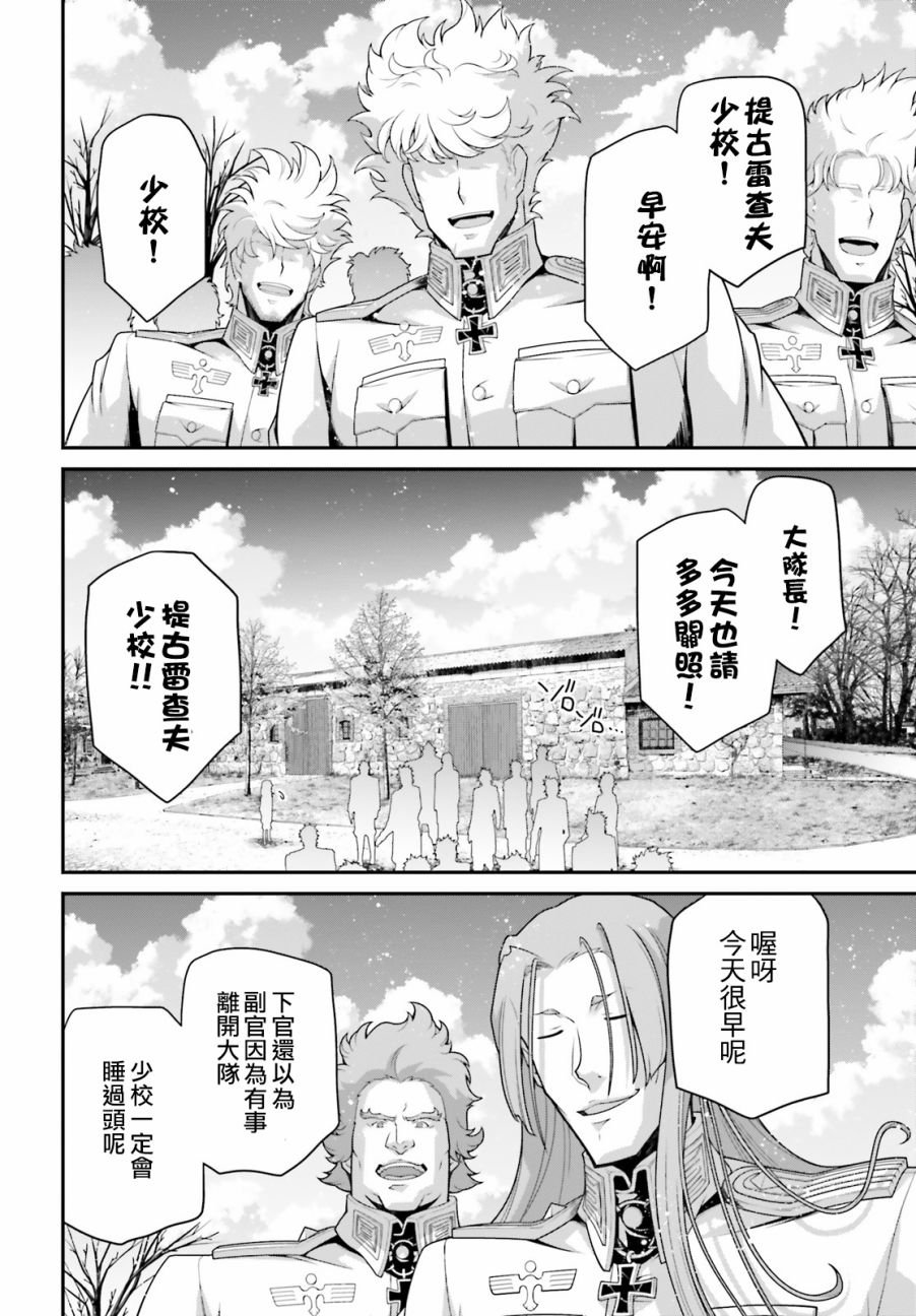 谭雅食堂15