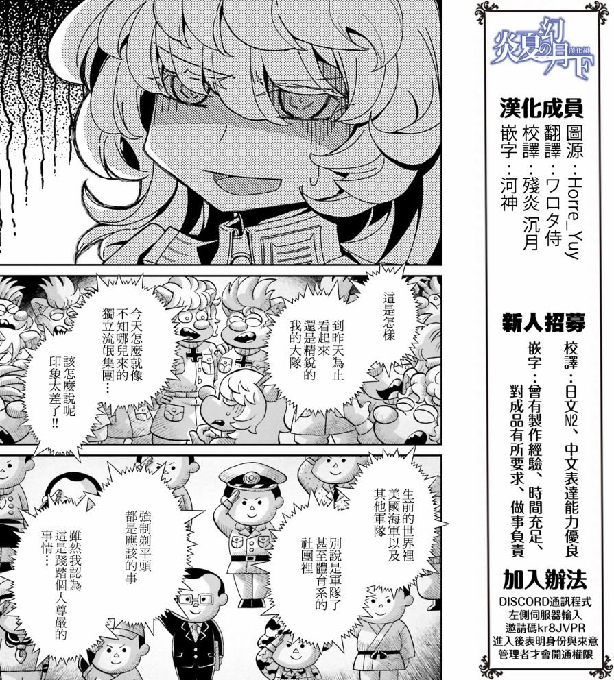 谭雅食堂15