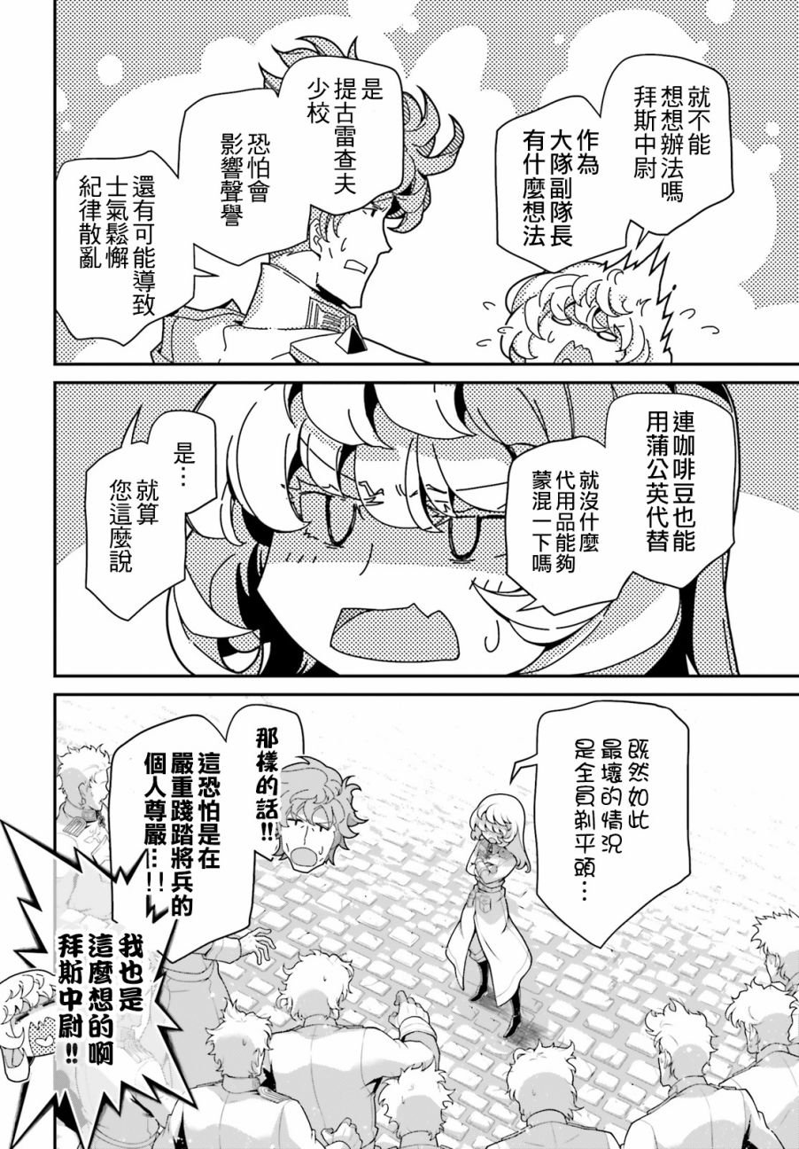 谭雅食堂15