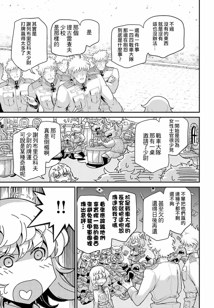 谭雅食堂15