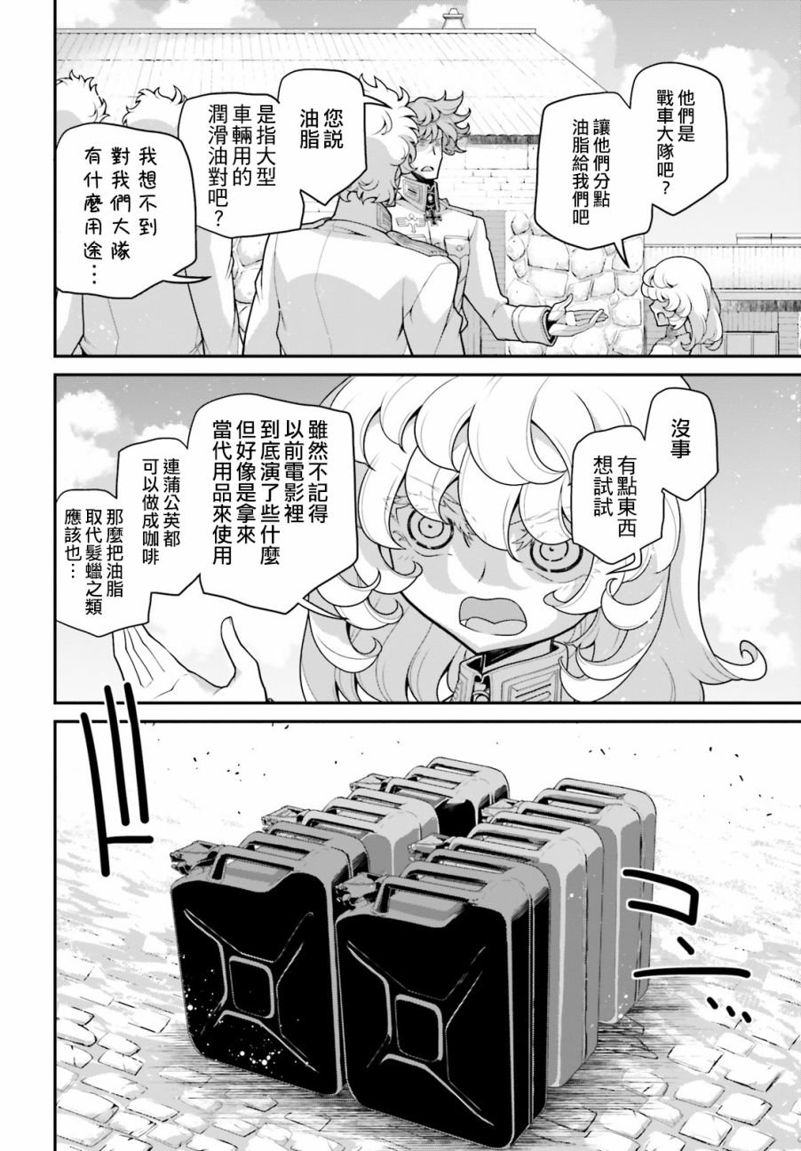 谭雅食堂15