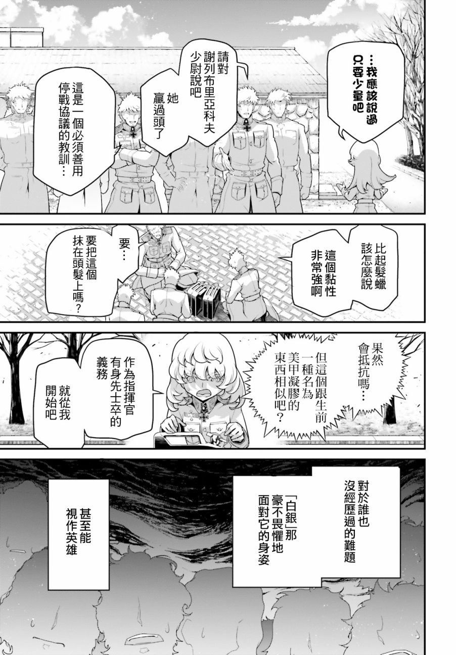 谭雅食堂15
