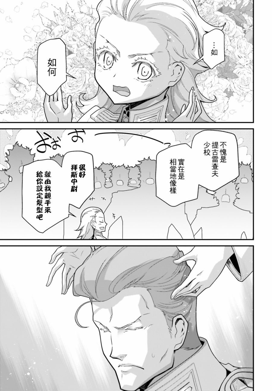 谭雅食堂15