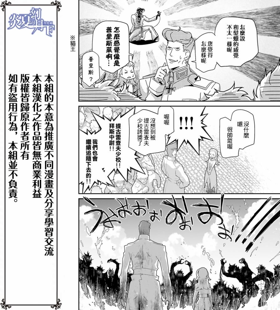 谭雅食堂15
